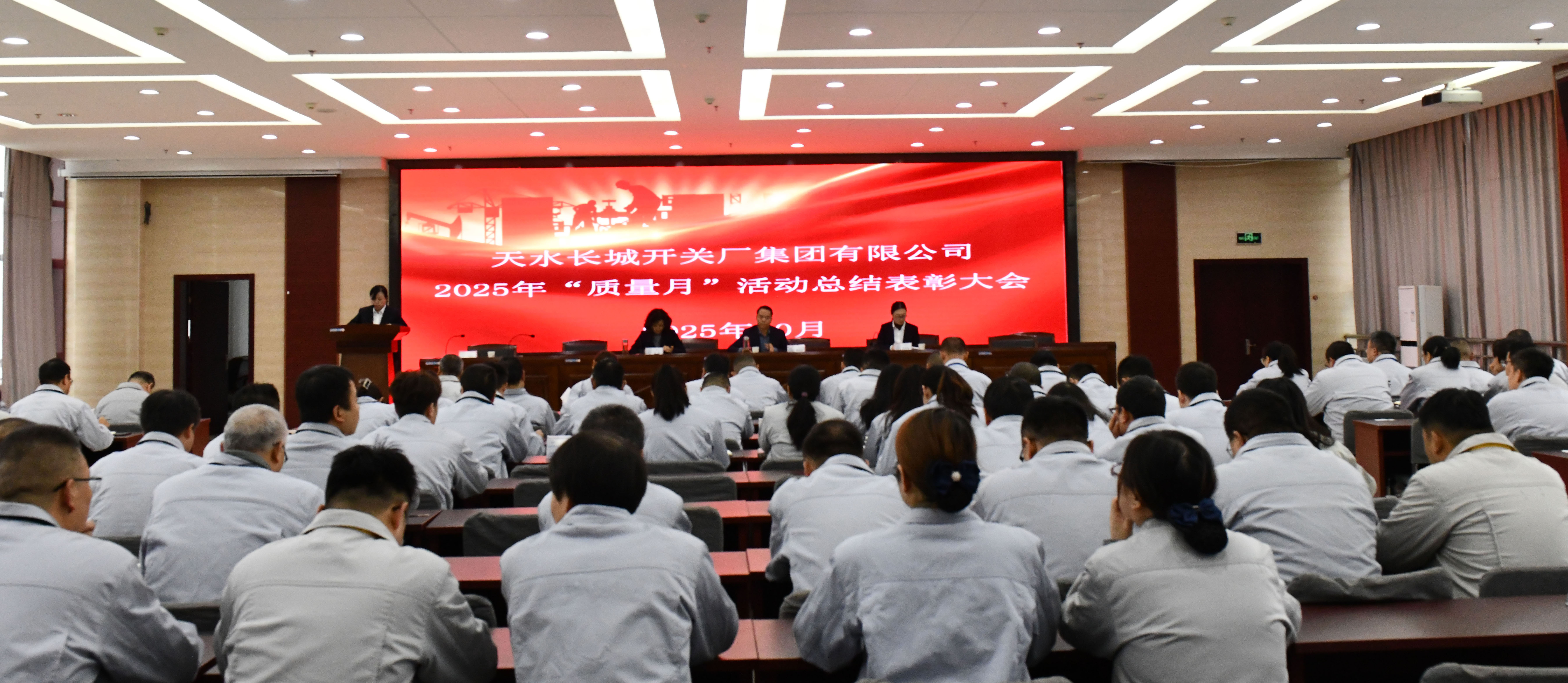 長(zhǎng)開(kāi)廠(chǎng)集團(tuán)以 “零缺陷” 筑牢高質(zhì)量發(fā)展根基